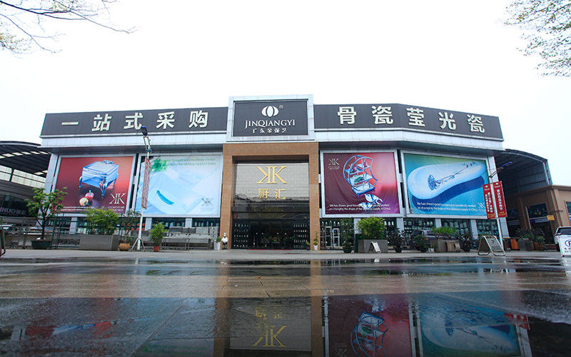中国 Guangdong Jinqiangyi Ceramics Limited